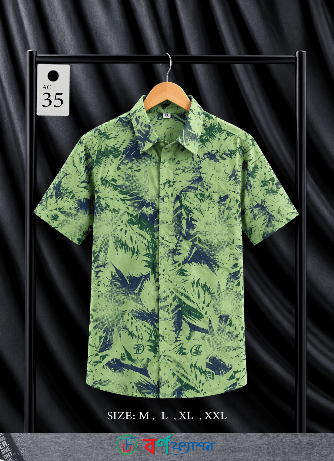 অলিভ লিফ প্রিন্ট